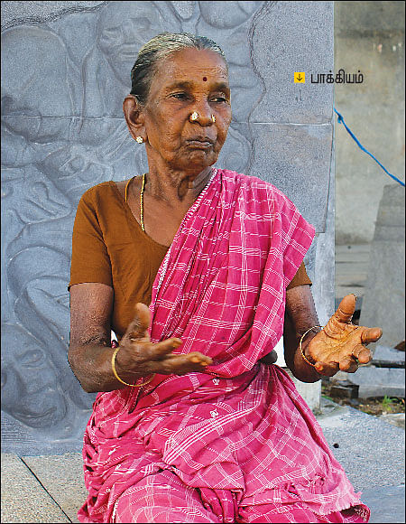 "அந்தக் குடிசைக்குள்ள இருந்த 44 பேரும்..."