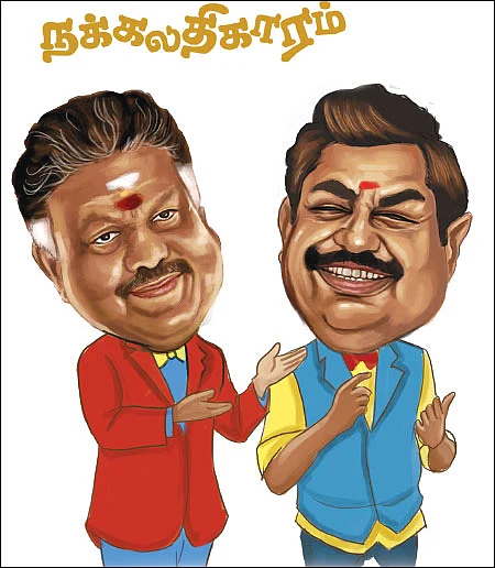 கலாய் இலக்கியம்!