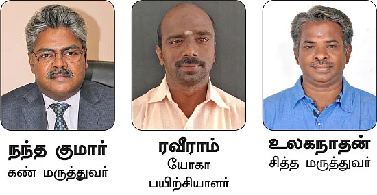 நில்... கவனி... ‘கண்’மணி!