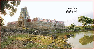 திருப்பட்டூர் அற்புதங்கள்!