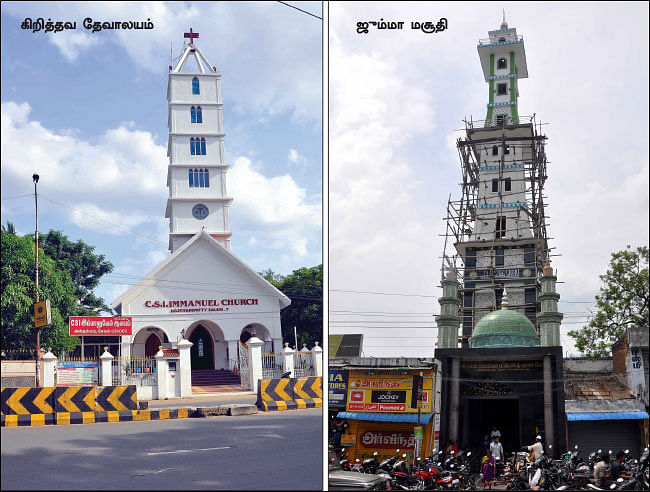 சேலம் 150 - இன்ஃபோ புக்