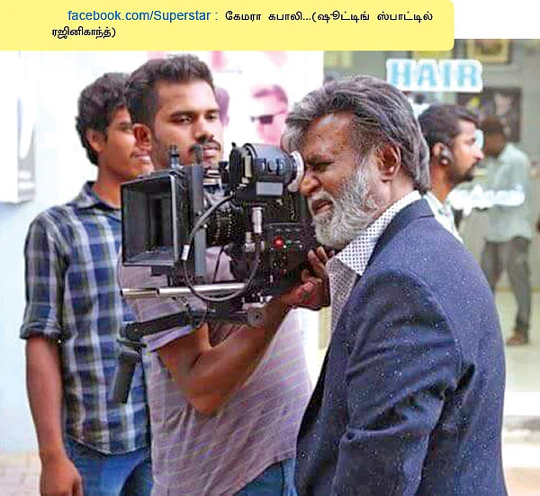 வலைபாயுதே