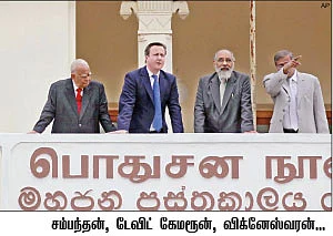 சிங்களத் தீவில் ஒரு சம்பிரதாய நாடகம்!