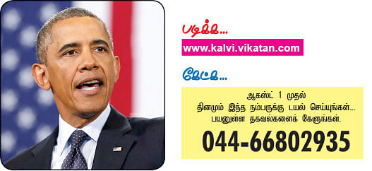 ஒரு தேதி...ஒரு சேதி...