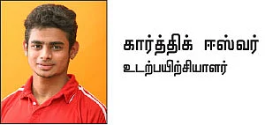 30 மினிட்ஸ் வொர்க் அவுட்ஸ்