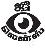 சிறை சந்திப்பும் டாஸ்மாக் உத்தரவும்!