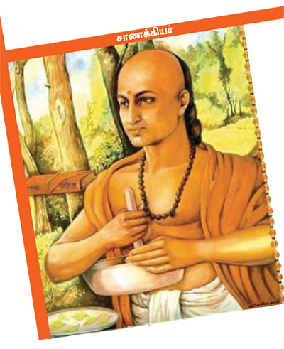 எனது இந்தியா!
