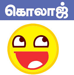 கலைடாஸ்கோப் - 58