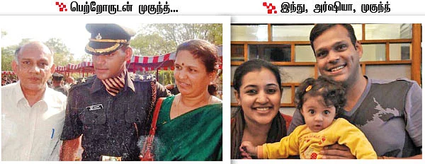அர்ஷியாவின் பேரிழப்பு!