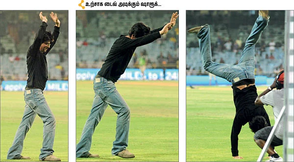 மிஸ் யூ தலைவா!