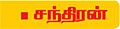 ‘சிகிச்சை’யில் மெடிக்ளைம்!