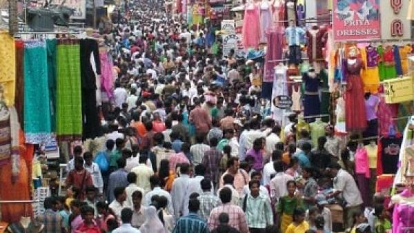 தி.நகர் 