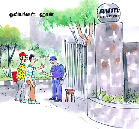கோடம்பாக்கத்துக்குக் கிளம்பிட்டாங்கப்பா!