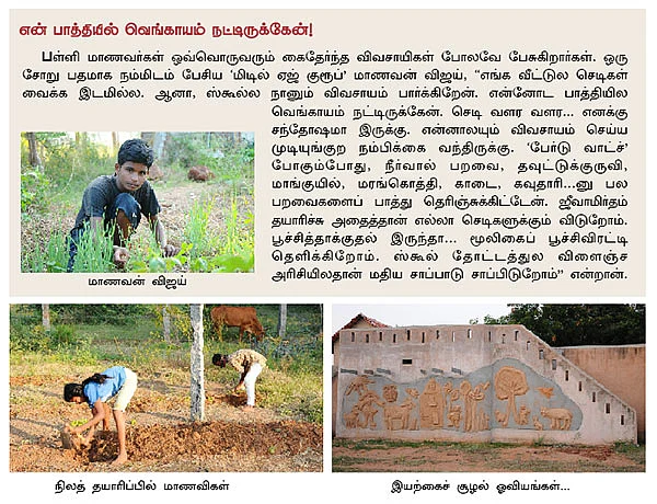 ஏட்டுச்சுரைக்காய்க்கு இங்கே வேலை இல்லை...