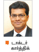 நித்தம் தேவை சுத்தம்!