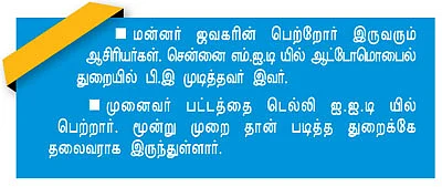 ஞாயிற்றுக்கிழமை மட்டன் சால்னா!