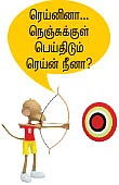 அழகாய்ப் பூத்த உசுமுலரசே மிட்டாய்!