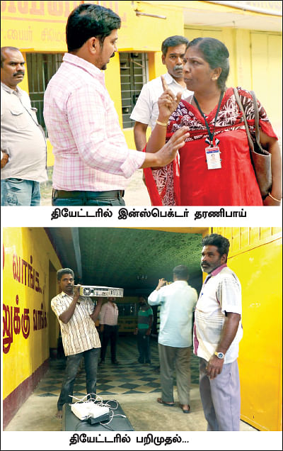 ரிலீஸ் அன்றே ‘சுடப்’பட்ட படம்! - போராடும் தயாரிப்பாளர்