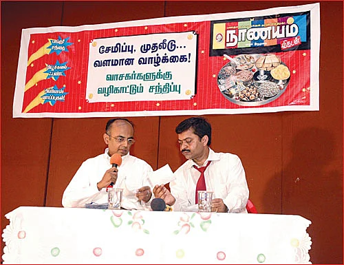 திருச்சியை திணறடித்த பண ஐடியா!