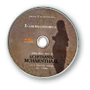 விகடன் வரவேற்பறை
