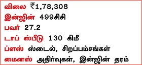 தண்டர்பேர்டு சொன்னா கேட்டுக்கணும்!