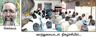 நாட்டு நடப்பு