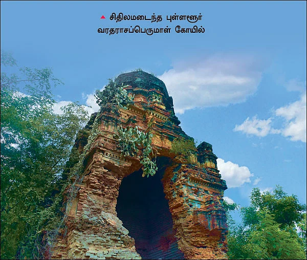 நம் ஊர் நம் கதைகள் - சென்னையின் போர்க்களங்களுக்கு ஒரு பயணம்!