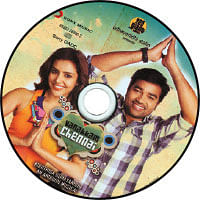 விகடன் வரவேற்பறை