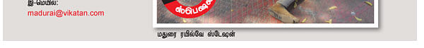 ஸ்மைல் ப்ளீஸ்!