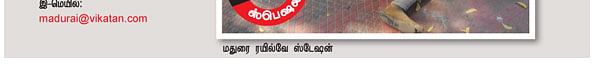 ஸ்மைல் ப்ளீஸ்!