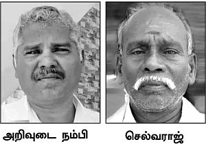 ஊரெல்லாம் கறுப்புக் கொடி... உச்ச நீதிமன்றத்துக்கு எதிர்ப்புக் கொடி!