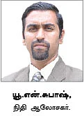 இரட்டை வருமானம்...இனிய வாழ்க்கை !