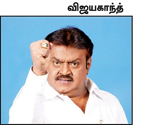 கழுகார் பதில்கள்