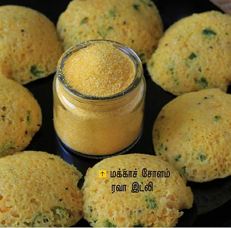 இட்லி மேளா!