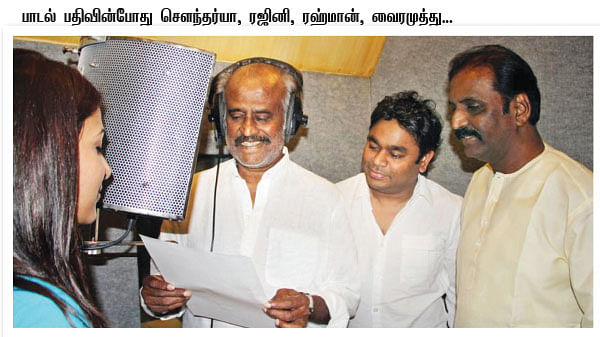 “கதை தேடுகிறார் ரஜினி!”
