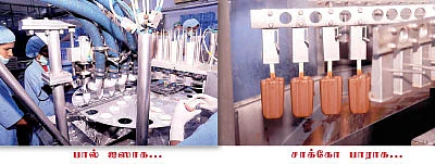 ஜில்லுனு ஒரு கதை