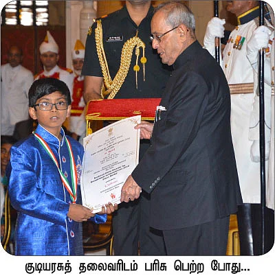 தாளமிடும் தளிர்!