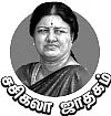 சசிகலா ஜாதகம் - 20 - “சசிகலா... என் அக்கவுன்ட்டன்ட்!”