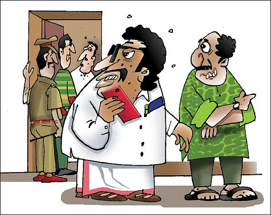 ஜோக்ஸ் - 2