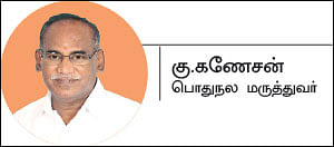 மாடர்ன் மெடிசின்.காம் - 25 - மூளைக் காய்ச்சலுக்குப் புதிய பரிசோதனை!