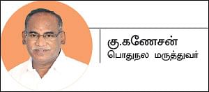 மாடர்ன் மெடிசின்.காம் - 25 - மூளைக் காய்ச்சலுக்குப் புதிய பரிசோதனை!