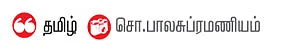 உயிர்த்தெழுமா ஃபீனிக்ஸ்?