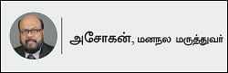 எதிர்நீச்சல் அடி... சிறப்புக்குழந்தைகளைச் சாதனையாளர்களாக்கும் இளைஞர்