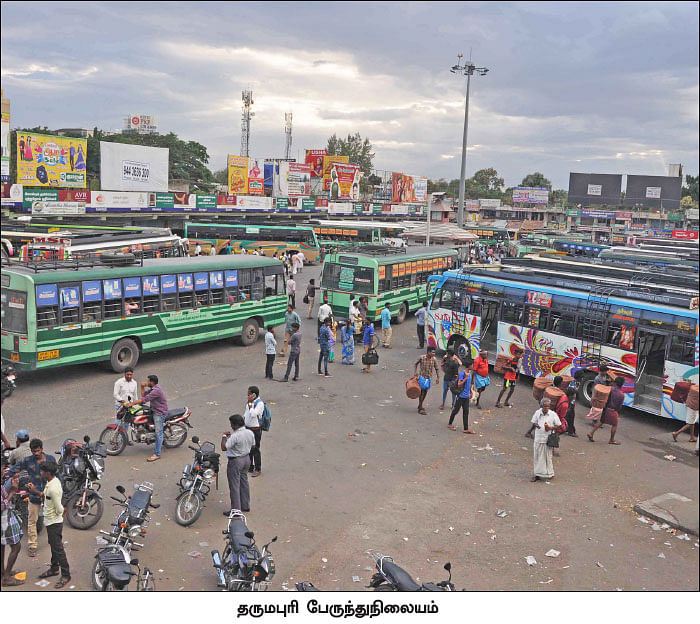 தமிழகம் இன்ஃபோ ஸ்பெஷல் #3 - தருமபுரி 200 இன்ஃபோ புக்