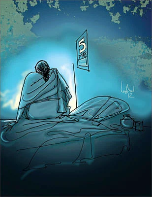 அடுத்த முறை
