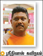இது கிராமத்துச் செங்கோல்!