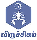 ராசிபலன்