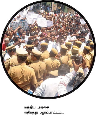 ஆயுதம் தாருங்கள்... நாங்களே பார்த்துக் கொள்கிறோம்!