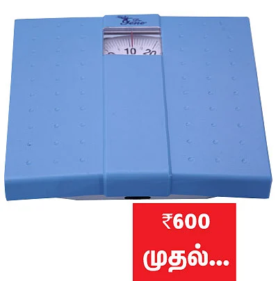 ஹெல்த்தி ஷாப்பிங்!