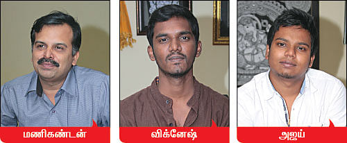 சக்தி சங்கமம்